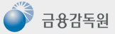 금융감독원