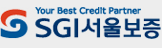 SGI서울보증